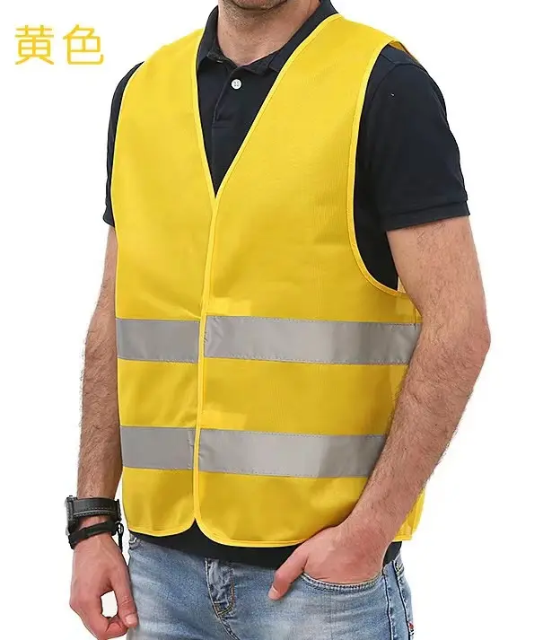 Safety Vest (14)
